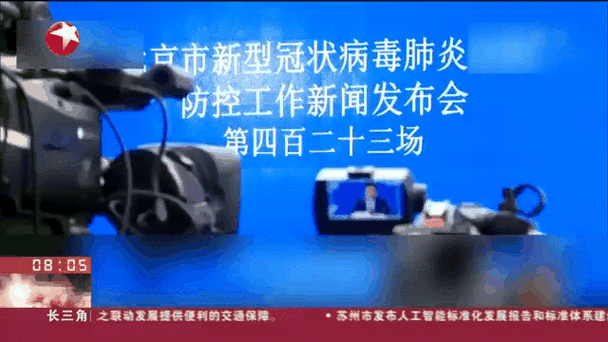 2025年北京市新冠病毒感染者（2025北京病毒感染状态）