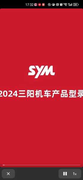 现在又开始三阳了吗最新消息（律动三阳川最新消息）