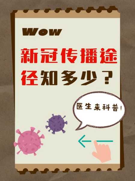 新型冠状病毒自己能扛过去吗(新型冠状病毒能自愈吗)