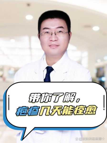 最新病毒感染什么症状多少天恢复（病毒感染一般几天能好）