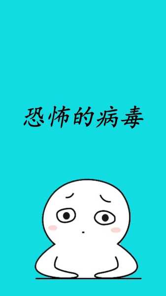 比新冠病毒更可怕的事情发生了(比新冠还严重的病毒是什么)