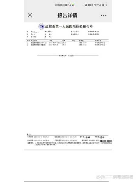 湖南株洲发现2例核酸阳性检测者(核酸检测结果阳性+是什么意思)