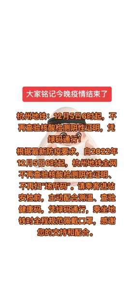 新冠疫情2026年会结束吗(2026年疫情开始了吗)