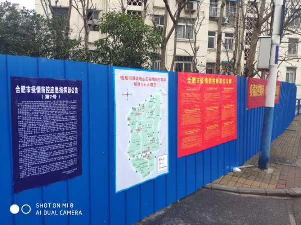 北京严格居住小区封闭式管理(社区入驻封闭小区合理吗)