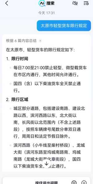 郑州限号2023年1月最新通知(2023郑州限号最新通知)
