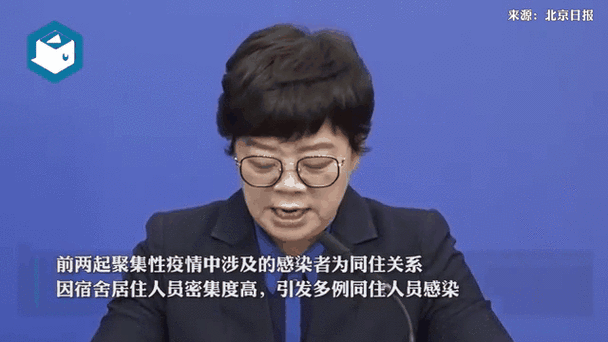 北京新增6名感染者:均为高校学生(北京一所学校感染新冠)
