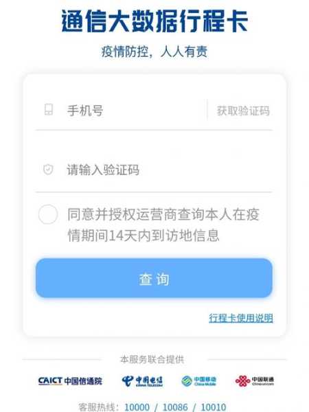 核酸检测结果多久才能在健康码上显示（健康码核酸检测结果多久更新）