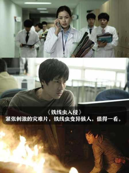 变异新冠病毒或推高儿童感染率(病毒变异感染电影)