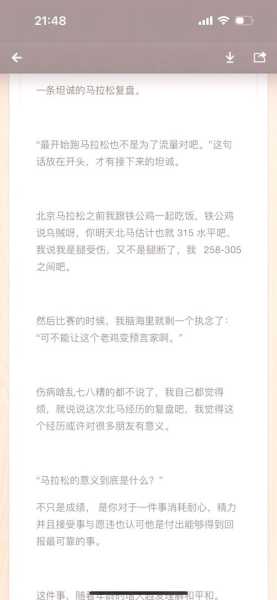 复盘甘肃马拉松救援18小时（甘肃马拉松事故遇难者名单）