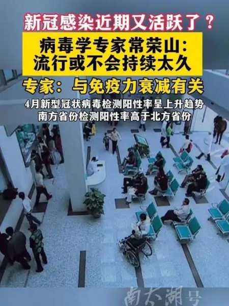 现在中国疫情是不是又严重了(疫情最新消息又严重了是真的吗)
