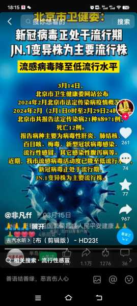 今日国内31省市最新疫情通报(全国31省今天疫情通报)