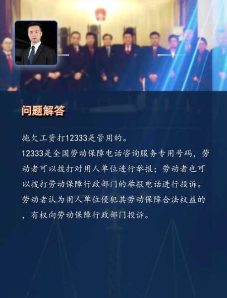 国家防疫中心投诉电话12333(12333可以投诉举报吗)
