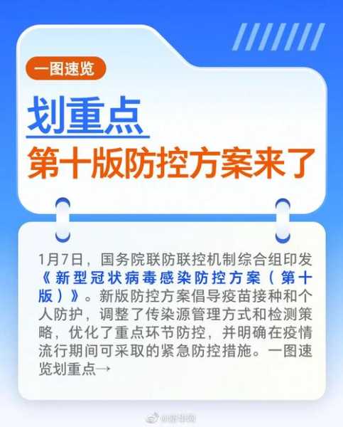 目前我国传染病疫情信息主要通过（我国对传染病实行以()为主的方针）