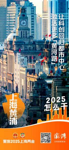 上海突然大爆发2025年新冠（2025上海新冠封村了吗今天）