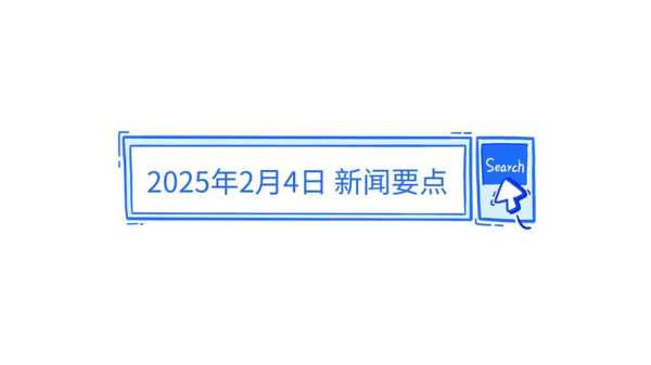 2025年2月疫情有多严重（2024年疫情还会严重吗）