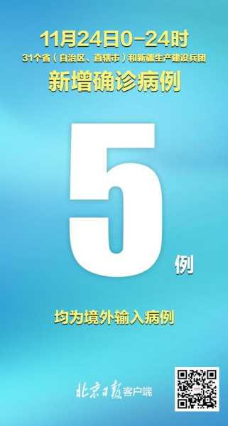 内蒙古新增境外输入病例27例(内蒙古新增境外输入确诊病例)