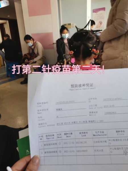 新冠疫苗第二针可以推迟多久打（乙肝疫苗第二针可以推迟多久）