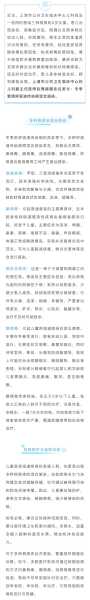 保定“放开”后:医护感染多但无挤兑(医护人员感染传染病)