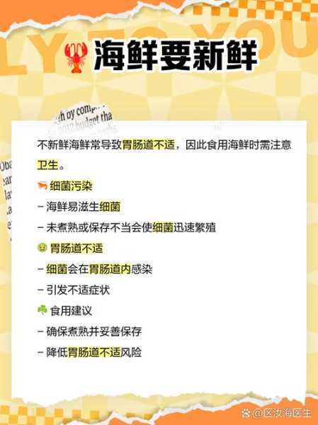 水产品可能被新冠病毒污染而不是感染(现在海鲜能不能吃有没有核污染)