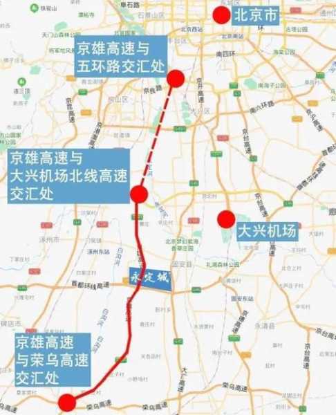 进京高速没有因疫情影响封路(去往北京方向的高速是否封路)