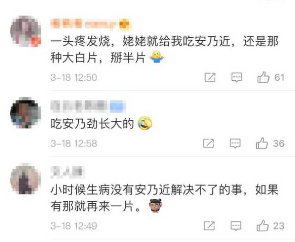 这4种退烧药千万别用!医生:会致死(退烧药吃过量会死人吗)