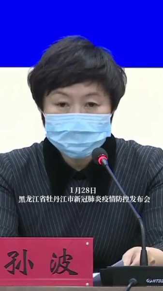 黑龙江绥芬河新增1例本土病例（黑龙江绥化又出现一例病例）