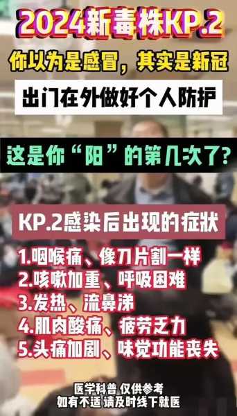 新冠新毒株在美英等多国蔓延(新冠之后又一新的病毒是啥)