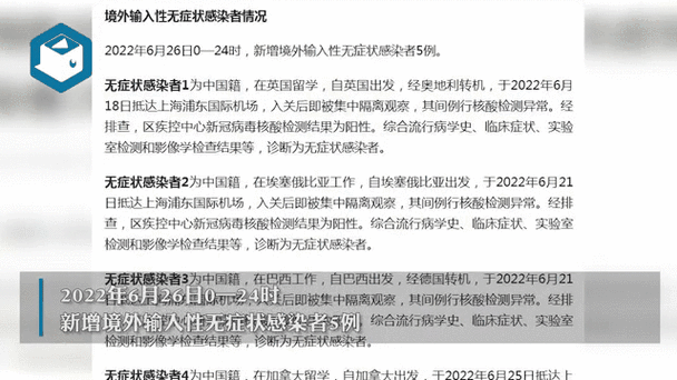 上海新增无症状约为确诊数的57倍（最新上海本地新增确诊）