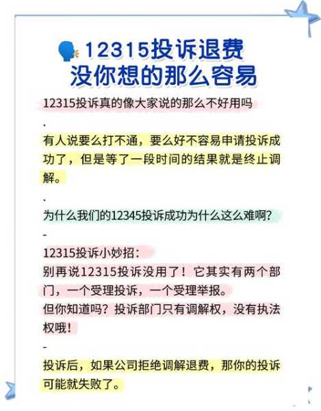 12388举报疫情一刀切有用吗(12388举报后的后果)