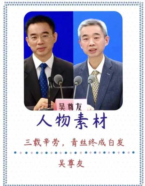 吴尊友研判今冬新冠疫情走势（新冠疫情专家）