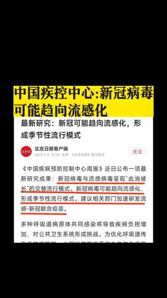 2022年中国停止免费治疗新冠（2021年中国新冠治疗还免费吗）