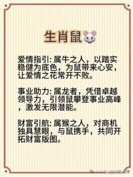 2025百年难遇的背景故事(百年难遇的生肖)