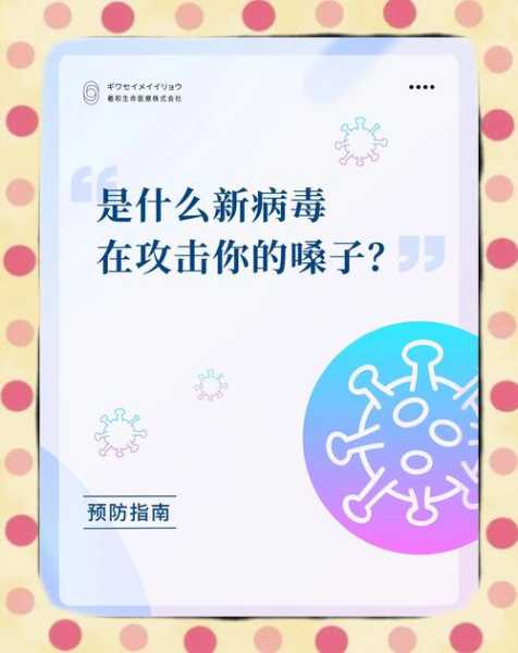 专家:新冠病毒变异还远没达到饱和（新冠病毒会在人体内变异吗）