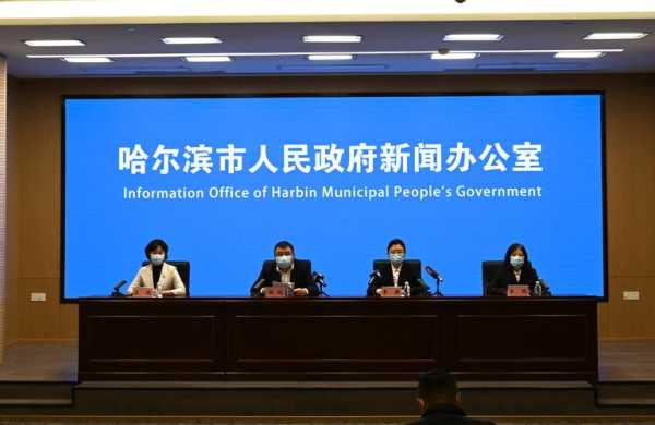 哈尔滨本土疫情进入快速上升期（哈尔滨最新消息疫情）