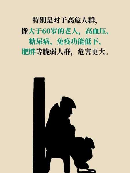 二阳对身体危害更大专家解答（二阳对身体有什么坏处）