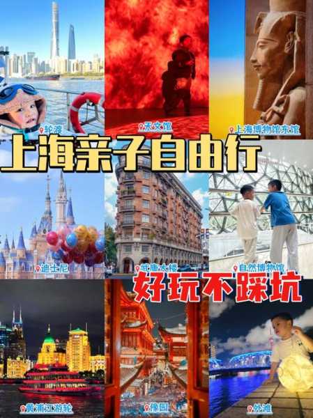 疫情下的上海大学生有多会玩（上海大学生玩的地方）