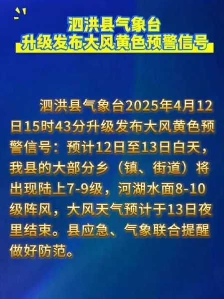 泗县称疫情传播风险总体可控(安徽泗县疫情(官方消息))