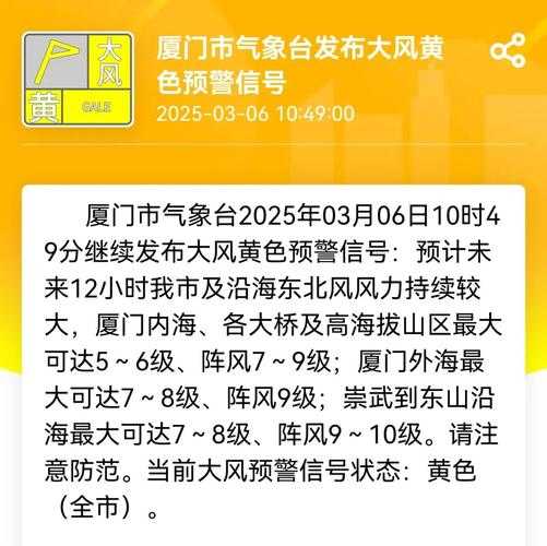 厦门疫情最新消息今天封城了(厦门疫情最新消息今天新增)