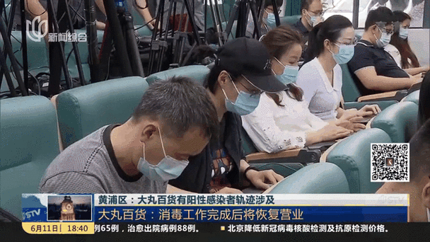 上海阳性感染者累计超57万例（艾滋病病毒感染者阳性）