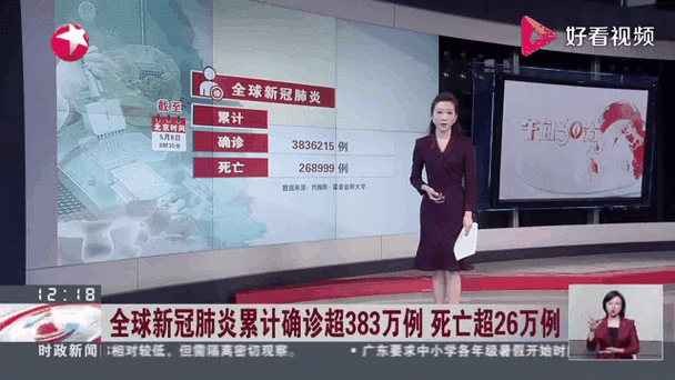 全国增6886例 2年来单日最多(全球25国日增确诊超千例)