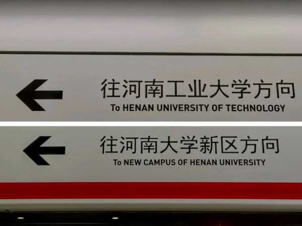 疫情郑州地铁一号线最新消息通知(郑州地铁一号线恢复运营了吗)