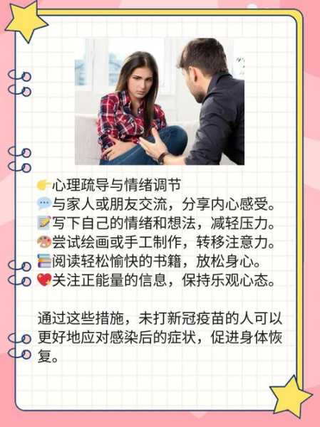 没打新冠疫苗感染了会很严重吗(没打过新冠疫苗的人会怎样)