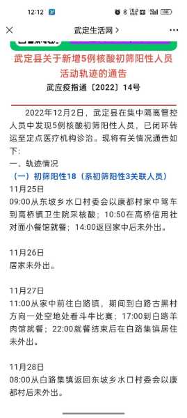 为什么疫情这么严重还不放假（现在疫情这么严重）