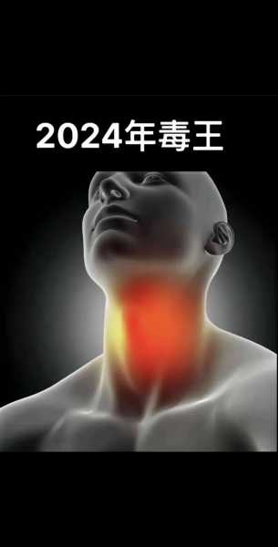 2025全国爆发咽喉炎,2025最近爆发的喉咙
