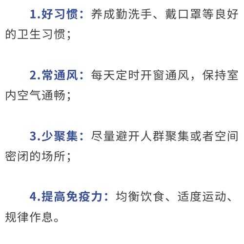 人类偏肺病毒的预防方法，人类偏肺病毒肺炎