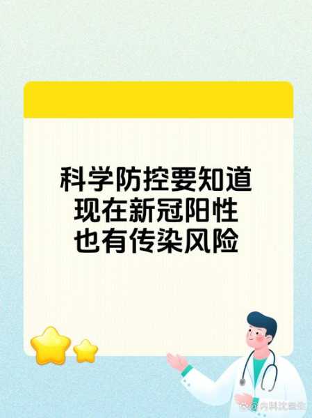 2025新大瘟疫爆发，上海突然大爆发2025年新冠