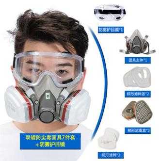化工厂上班戴什么口罩好，化工厂戴什么口罩