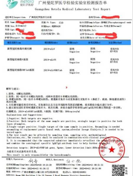 离开广州要做核酸检测吗，进入广州要核酸检测吗