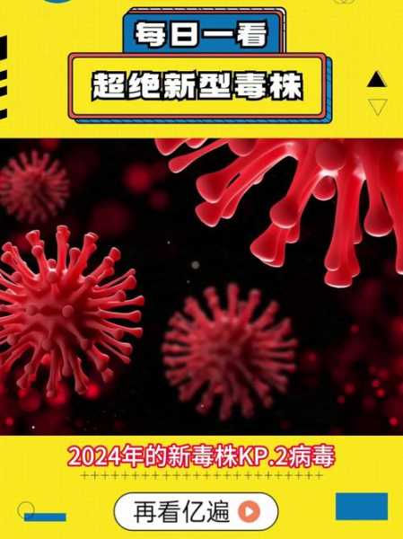 新冠病毒株叫什么名字，新冠叫什么病毒名字