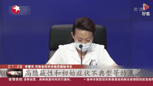 河南郑州新增2例确诊病例，郑州新增病例最新消息